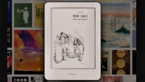 Čtečka eknih od Xiaomi Mi Ebook Reader