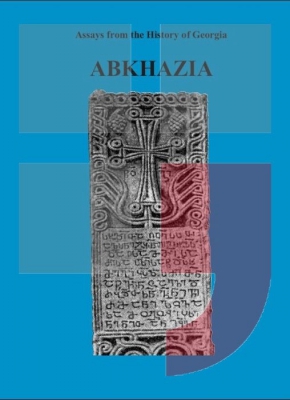 Abkhazia from ancient times till the present days