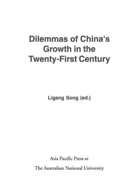 Dilemmas of China's growth in the twenty-first century