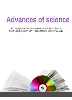 Advances of science