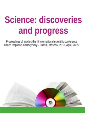 Science: discoveries and progress
