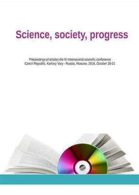 Science, society, progress