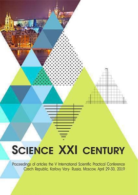 Science XXI century