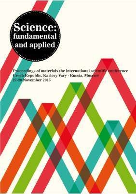 Science fundamental and applied