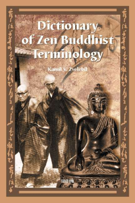 Dictionary of Zen Buddhist Terminology (A-K)