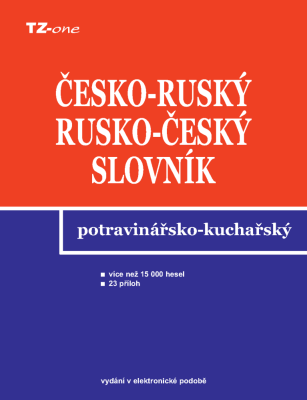 Česko-ruský a rusko-český potravinářsko-kuchařský slovník